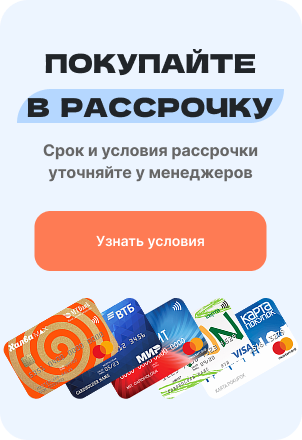 Карты рассрочки